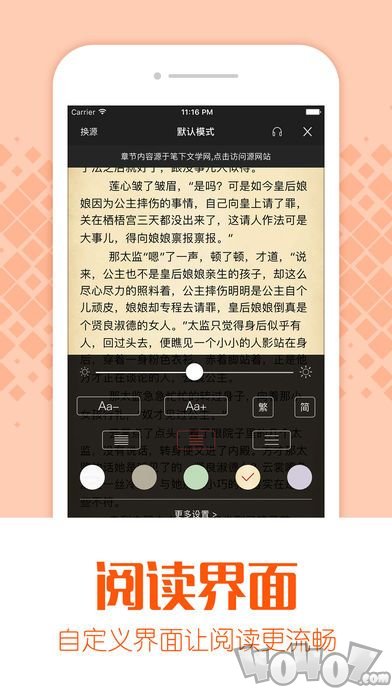 闲来小说