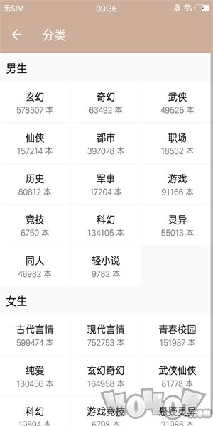 雪枫小说