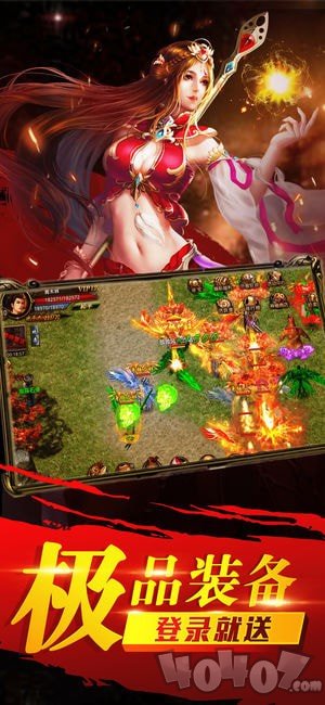 新开单职业超变传奇