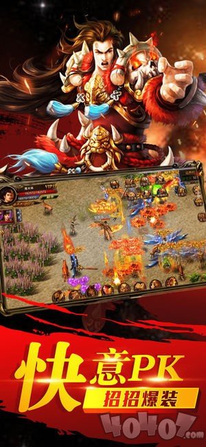 新开单职业超变传奇