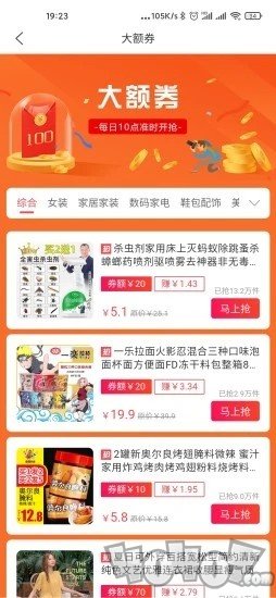 省兔兔