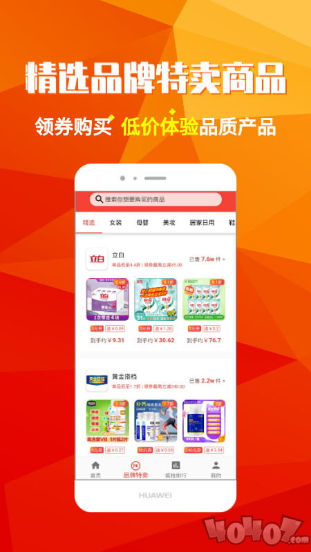 灯泡省钱