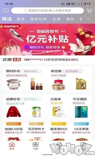 米布