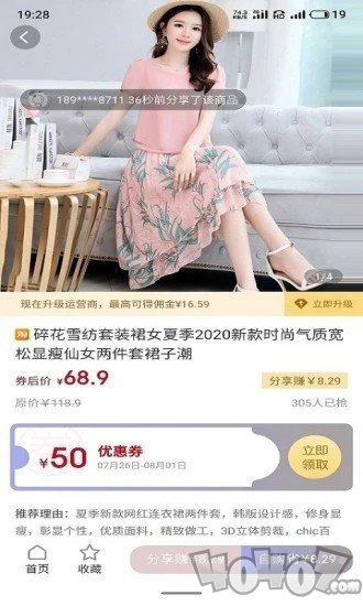 米布