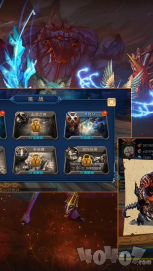 暗黑先锋最新版