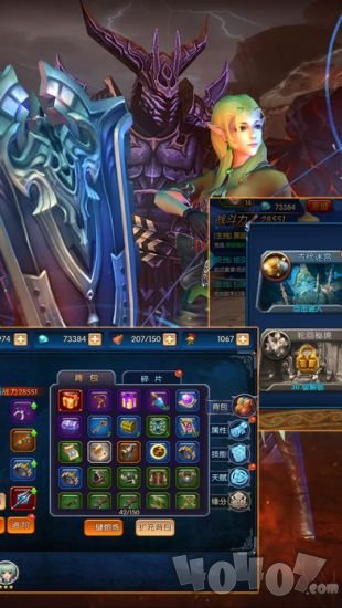 暗黑先锋最新版