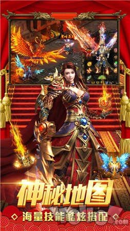 满级超变传奇新开网站