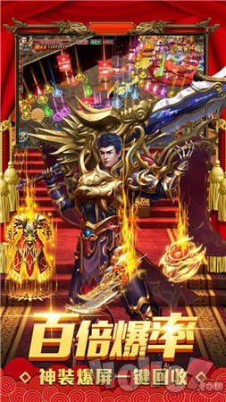 满级超变传奇新开网站