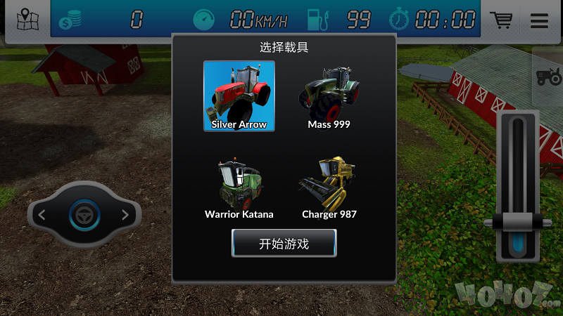 农场专家