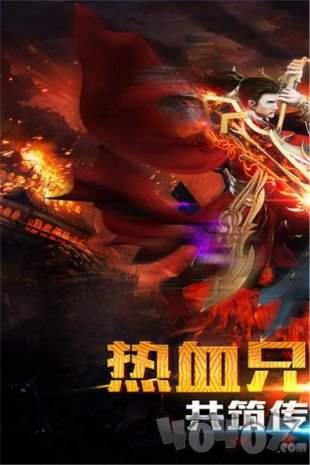 超级变态合击私服