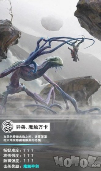 山海经昆仑