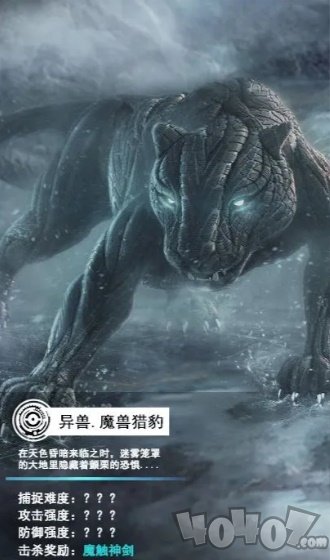 山海经昆仑