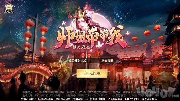 师姐带带我