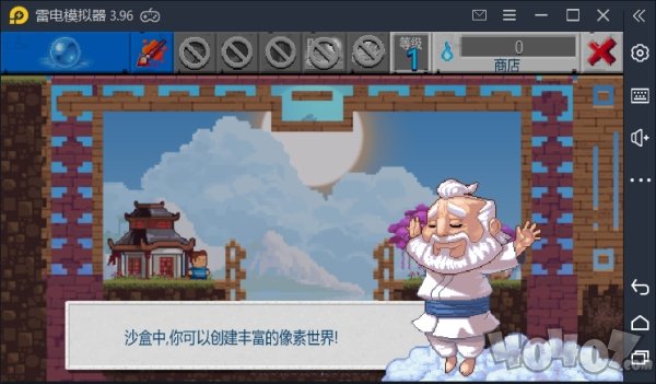 元素操控
