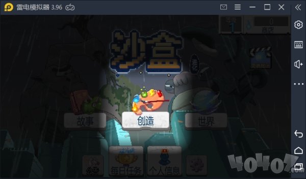元素操控