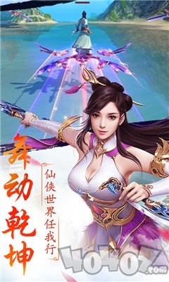 归藏剑仙