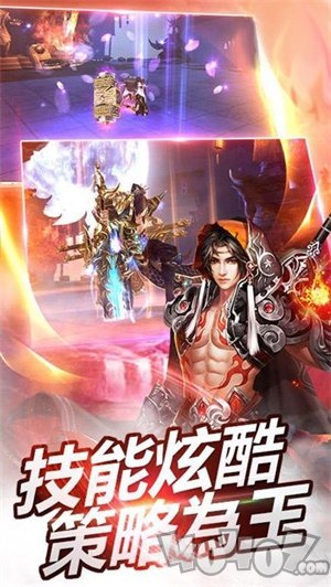 千门