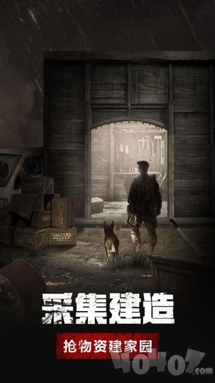 Z纪元起源