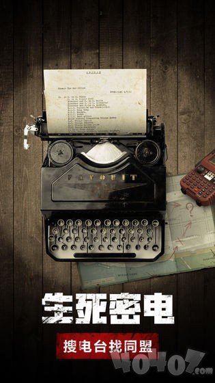 Z纪元起源
