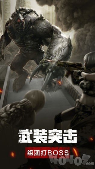 Z纪元起源