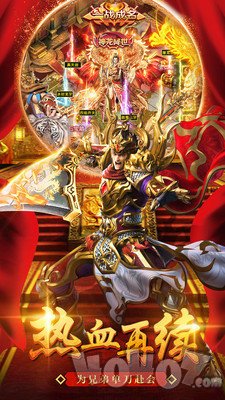 古云传奇之传奇霸世