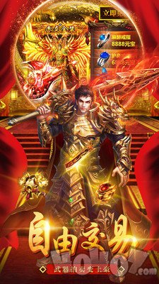 古云传奇之传奇霸世