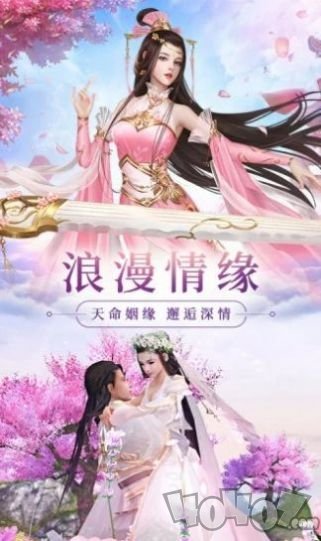 雷武