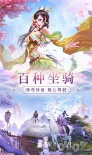 雷武