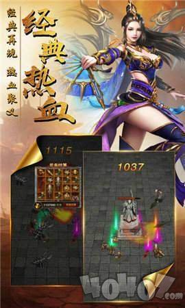 180传奇合击版新开