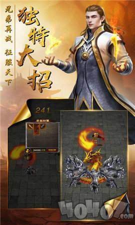 180传奇合击版新开