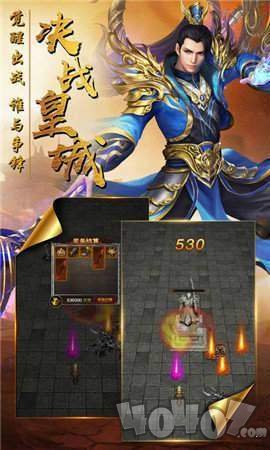 180传奇合击版新开