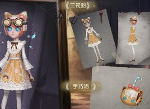 第五人格机械师泳装皮肤怎么样 机械师泳装皮肤三视图