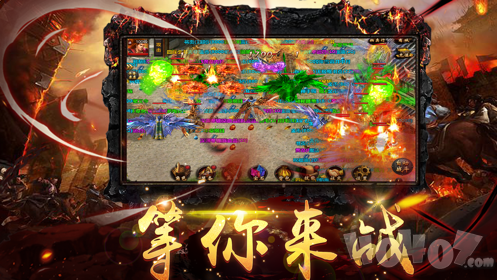 新开超变态传奇单职业