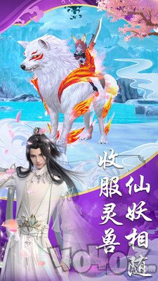 三生红莲仙