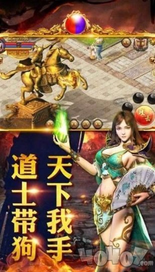 天命单职业传奇
