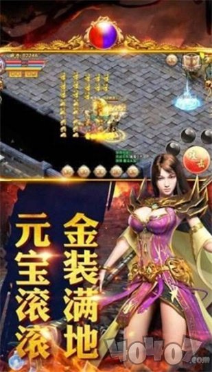 天命单职业传奇