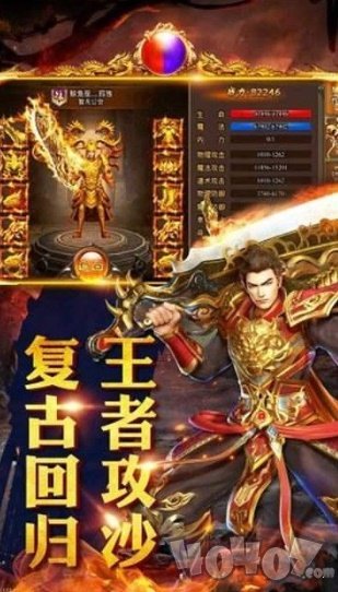 天命单职业传奇