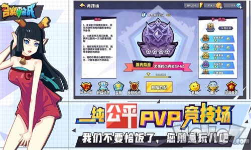 召唤与合成梦境侦探