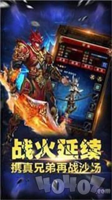 一刀满级传奇