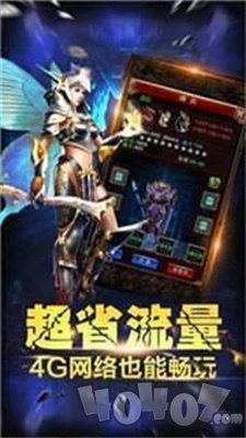 一刀满级传奇