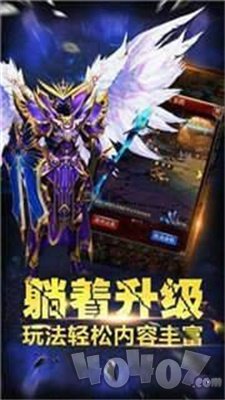 一刀满级传奇
