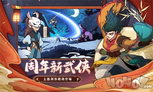 古今江湖兑换码