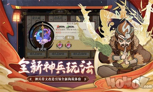 古今江湖兑换码