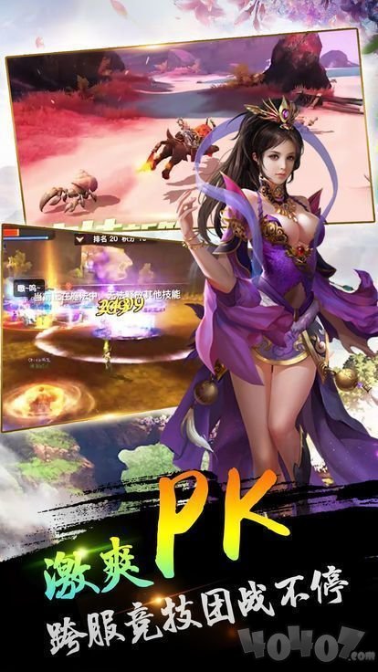 青莲剑心
