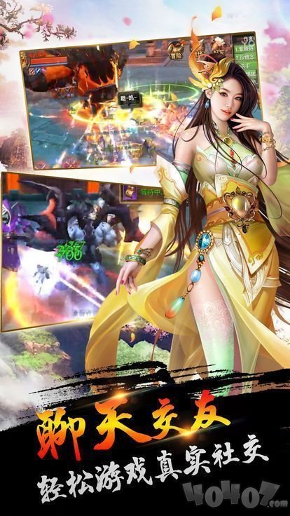 青莲剑心