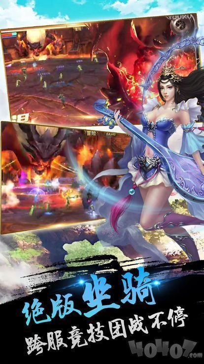 青莲剑心