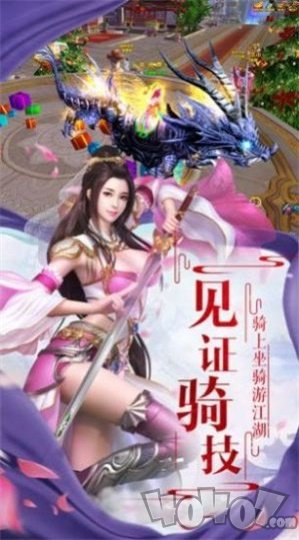灵剑仙山录