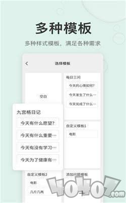 拾趣日记