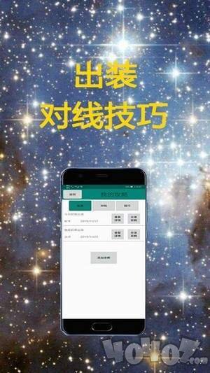 电竞联盟