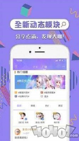 掌上炫舞